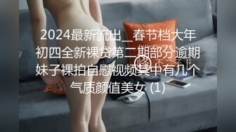 【高端泄密流出】推特网黄沈阳健身博主[西蓝花]??富二代淫乱生活记录酒店约炮啪啪