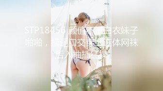 8/2最新 稚嫩邻家少女穿上黑丝媚红女仆裙装让我尽情玩弄她VIP1196