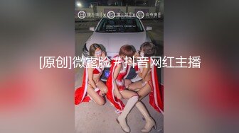 【超顶猎艳大神】xxooblack 极品170高挑吊带黑丝嫩模 跪地深喉含吸龙根 爽到退无可退 提枪后入太美妙了反差女神