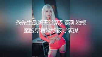 蜜桃臀女友『Seohoon』像母狗一样服从被各种抽插 白丰臀边抠穴边抽插滋滋冒水