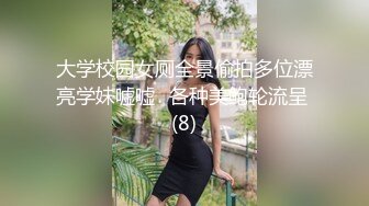 《百度云泄密》美女主播和金主爸爸之间的秘密被曝光