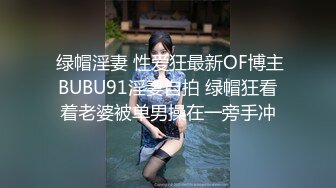 《顶流网红?泄密》虎牙丨顶尤颜值天花板极品清纯淑女系女神【刘钞钞】万元定制，首次情趣露三点裸舞高潮脸挑逗，极度反差