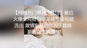 海角社区小叔乱伦 强搞喝醉酒的反差婊新婚嫂子 居然是个极品白虎嫩穴强行插入从反抗到享受