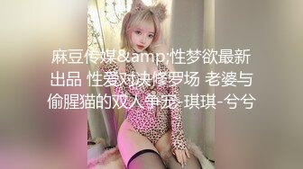 [稀缺 360]炮台系列 轻情侣开房1晚 女的漂亮