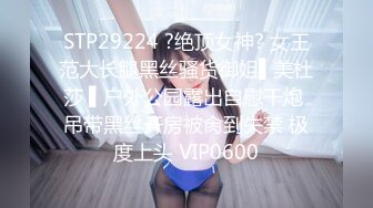 上海某大学外语系校花级性感大美女和帅气学长公寓偷情啪啪，男的鸡巴有20CM那么粗大一次还不能全插入，干的美女大叫！