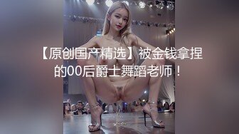 《顶级最新网红重磅》推特极品白虎大臀女神【ChloePussy69】高价付费福利第四弹~疯狂调教蜜穴高潮出水1