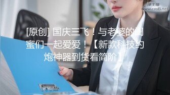 女女sm绿奴混合伺候主奴简历交流