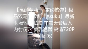 2/18最新 胖哥哥和性感情趣内衣苗条美女做爱坐上去扭几下就射了VIP1196