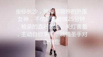 【年少不知阿姨好】下午场 每场都是美人妻 做爱必须戴上眼镜