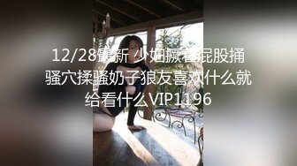 STP25166 【国产AV荣耀??推荐】麻豆传媒正统新作MD234《骚妻的周年礼物》前后夹击 疯狂双飞大战 齐操双女神 VIP2209