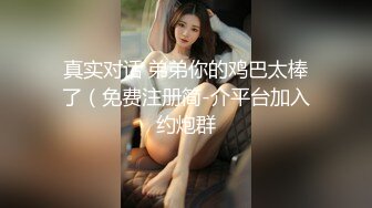 (上集) 赤兔系列激情做爱 三人群交