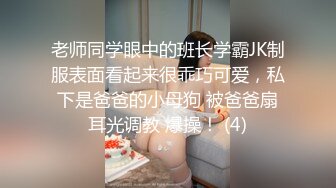 黑丝眼镜熟女伪娘 你好会 好性感的小阴蒂 好肥的大屁屁 哦靠喷了 吃药多年皮肤细腻 菊花粉嫩