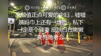 ?顶级名模? 最新流出超人气嫩模极品女神 ▌阿朱▌4K原版私拍 肛塞猫女郎 挺翘乳粒鲜嫩紧致白虎 无与伦比的气质