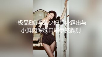 最新11月订阅福利③！深喉女神，亚裔母狗【李露丝】露脸私拍，深喉口爆肛交啪啪野战，各式各样性爱自拍 (1)