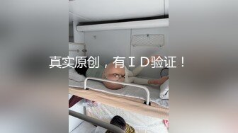  小哥跟女友居家性爱啪啪给狼友直播看，互动撩骚全程露脸无毛白虎逼交大鸡巴