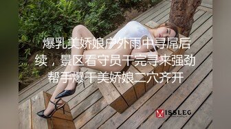 这大奶子和嫩嫩的小奶头很爽吧