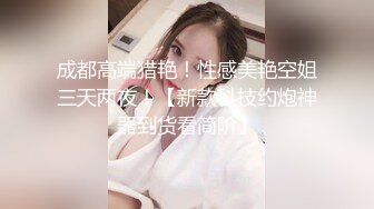 喊狼友爸爸的风骚小妹，兔女郎装绑性感的逼逼诱惑，道具抽插浪叫不止，自己舔圆润的骚奶子，撅着屁股求草[