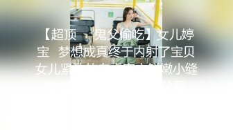   高颜值短发妹子车震啪啪 手指扣逼交躺在后座大力猛操