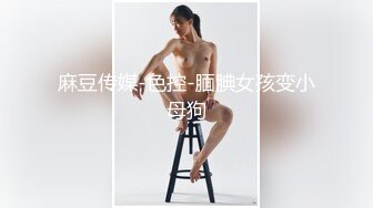 后入少妇，老公不在家