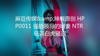 摄影大神PureBeauty作品【自慰成瘾的女大生】小尤物E奶依依全空演绎2