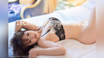 「屁股大过肩 赛过活神仙」OnlyFans韩国娃娃脸大号蜜桃臀博主xxapple_e合集 最新合集【500 v】 (31)