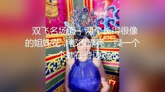 蓝衣短裙外围妹聊聊天舌吻调情 想要哥哥操你吗 人肉打桩机