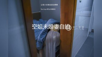 原创妹妹还特意扎了双马尾辫，看的我荷尔蒙瞬间爆棚