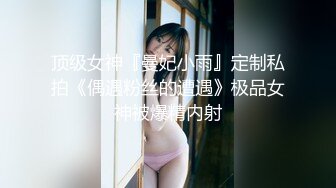 清纯甜美御姐女神⚡〖小桃〗人美逼遭罪 卡哇伊很乖巧的女神 紧致粉嫩小穴肆意玩弄 楚楚可怜的样子超反差1