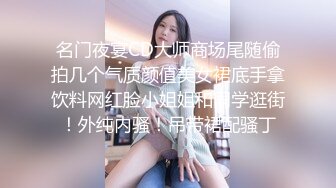 桃色春晚 1女14男的情色游戏 贺新春