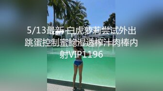 米菲兔长腿黑丝女上司办公榨精 先吃后草 互舔互吃 疯狂榨汁