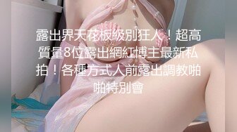 被狂撞后，委屈的哭了，中途只能去哄，不能继续了