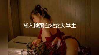 《极品CP魔手外购》色胆包天坑神潜入某公司女厕独占坑位隔板缝中现场实拍超多美女小姐姐方便，脸逼同步前后拍太顶了