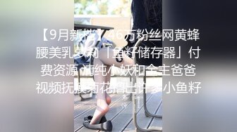 广州Ts秀秀 主攻 - 多毛小哥前面后面都舒服，又口又艹，服务真值，最后喷了有二两蛋白质吧！