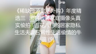 ❤️高冷白领❤️公司楼下的停车场最适合车震办公室高冷女神，平时一脸生人勿进的样子，操起B来比谁都骚