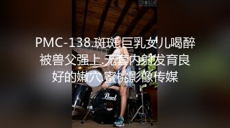 MSD-089鬼畜前任的威胁-许依然