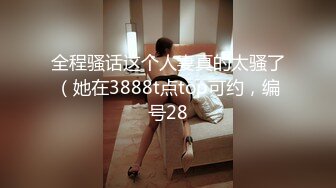 师范学院大眼睛美女终于追到手平时装清纯没想到口活这么厉害啪啪很能叫唤听声就受不了了国语1080P原版