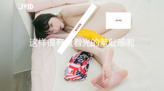 震动棒挑逗绝美女友