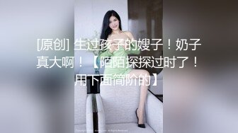  双飞熟女人妻 你姐也挺会喷吗 真会玩真享受 边操逼边被舔菊花 两只大鲍鱼随便玩