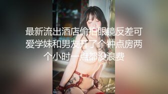 巨乳翘臀【女飞行员】风骚尤物女神大奶诱惑特写【49V】 (31)