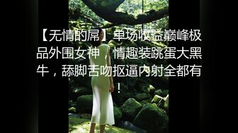 天美傳媒 TMW064 只要抖內就可以幹沈迷幹爹的癡女直播主 羽芮