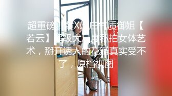 刚出炉的肛门电击女神被粉丝狂刷，电到激烈潮吹求饶