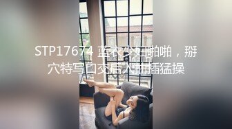 吃药发情女友，再客厅嗷嗷叫