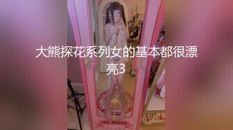 调教18岁小骚货微露脸口交