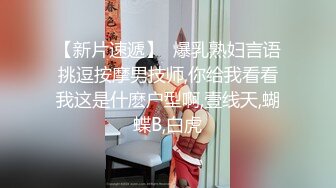 aavv39.xyz@老外名媛国人老哥大战洋妞白皙奶子无毛粉穴，性感吊带黑丝高跟鞋手指扣逼后入抽插