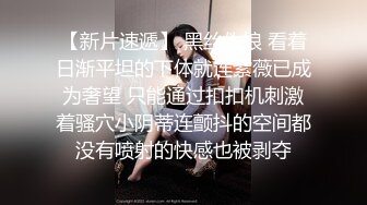 《极品CP魔手外购》正版4K近在咫尺商场隔板缝极限偸拍女厕各种小姐姐方便~逼脸同框~韵味少妇私处很顶 (10)