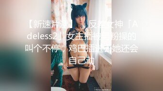 起点传媒 XSJ-047《第一次偷情的少奶奶》饥渴少奶奶操上园丁