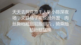 【探花李寻欢】继续约170cm车模甜甜，这次小李胆子大了，敢在近点开干，一饱眼福，第一炮以无套内射完美收尾