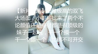 2023.2.22，【利哥探花】清秀00后外围女神，胸大腰细，数完现金激情开操