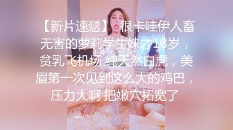 ❤️屌炸天！推特顶级身材露出狂人学生小嫩妹【linlin】私拍福利，喜欢户外人前极限露出公厕里打炮调教，相当刺激