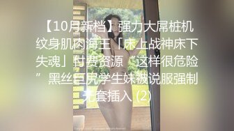 小逗逗 性感黑色内衣 迷人的丽质 曼妙苗条身姿明艳动人